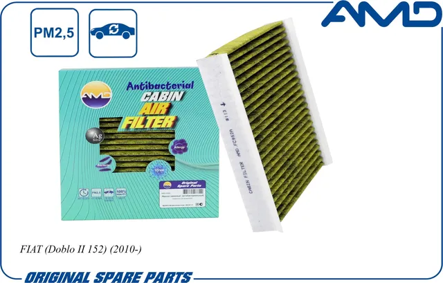 Фильтр салона FIAT DOBLO/PEUGEOT BIPPER 07- (AMD). Артикул AMD.FC952A