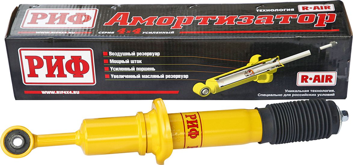 Амортизатор РИФ (R-AIR) усиленный передний для Toyota Land Cruiser Prado 150 2009-2026. Лифт 50 мм. Артикул SA227