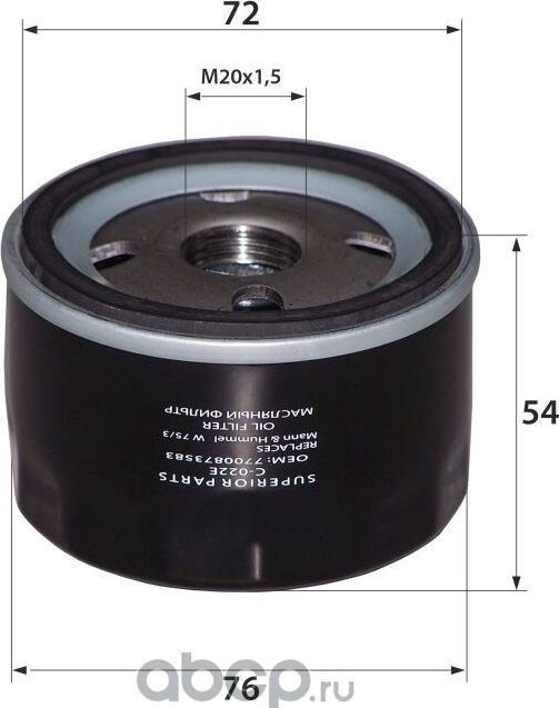 C-022E 7700033408 (фильтр масляный) (RB-Exide). Артикул C022E