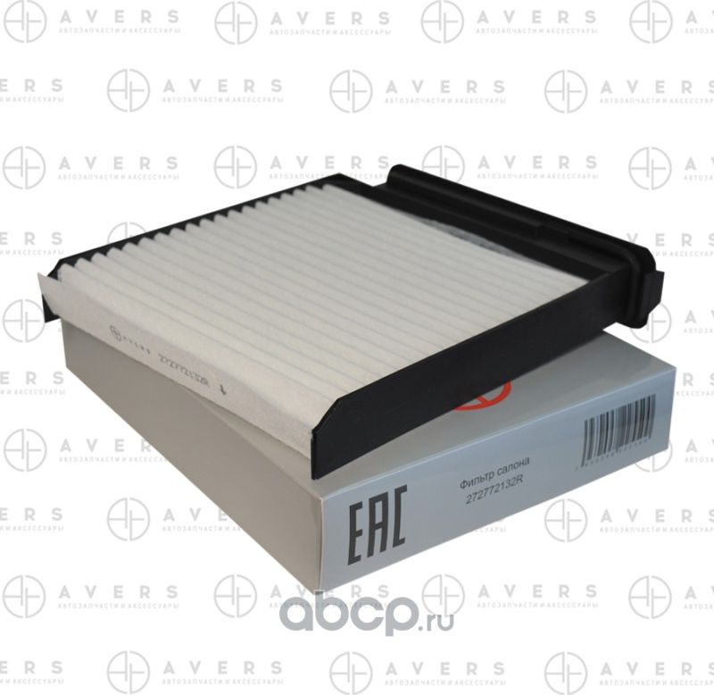 Фильтр салона (Avers). Артикул 272772132RAV