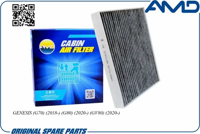 Фильтр салонный (угольный) (AMD). Артикул AMDFC913C