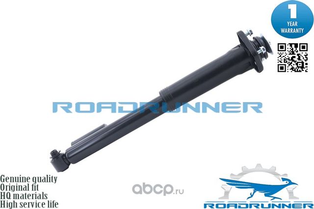 Амортизатор Electronic control (Roadrunner). Артикул RR41141AS