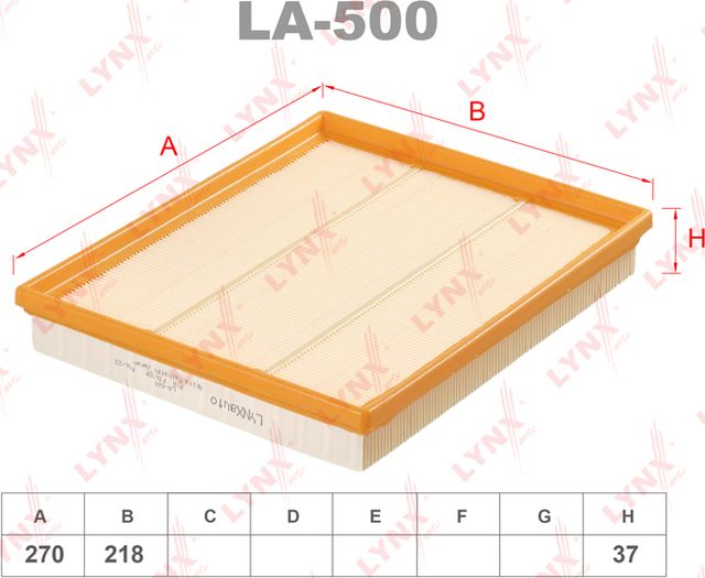 Воздушный фильтр LYNXauto для BMW 2 F22 2013-2026. Артикул LA-500