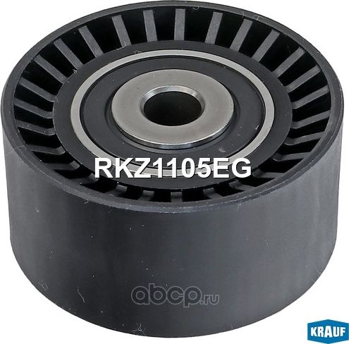 Ролик обводной ГРМ Krauf. Артикул RKZ1105EG
