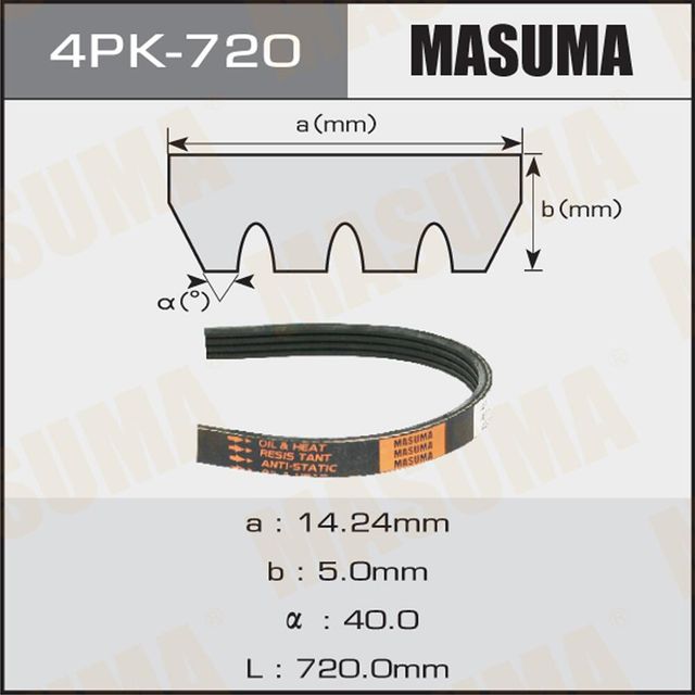 Приводной ремень поликлиновой Masuma. Артикул 4PK-720