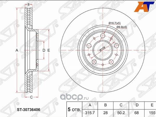 Диск тормозной перед VOLVO XC90 02-14S60 00-09V7 (SAT). Артикул ST30736406