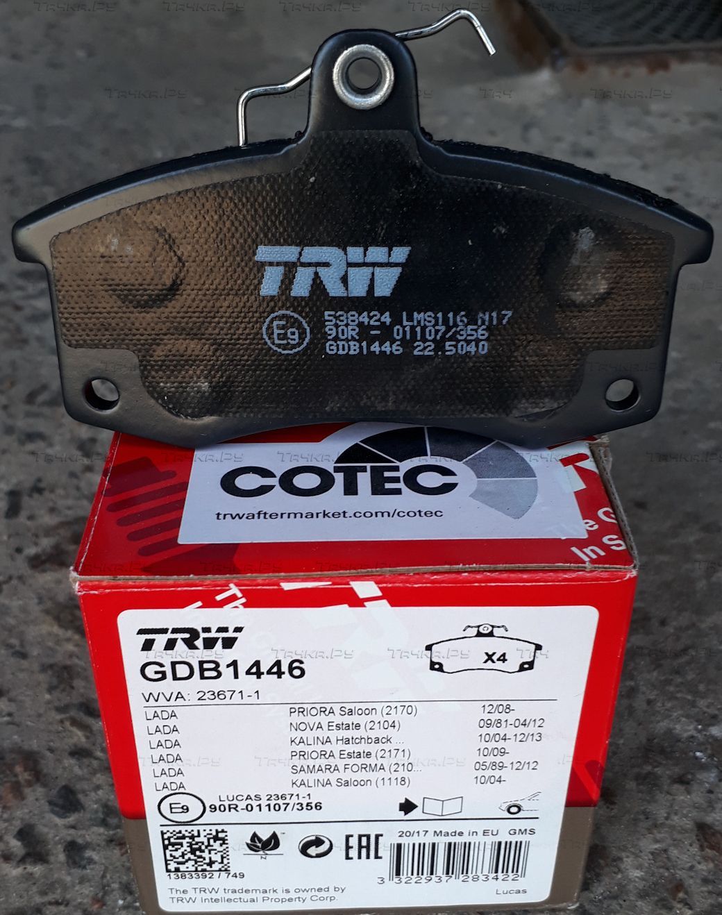 Тормозные колодки TRW COTEC передние для Lada Kalina II 2013-2018. Артикул GDB1446