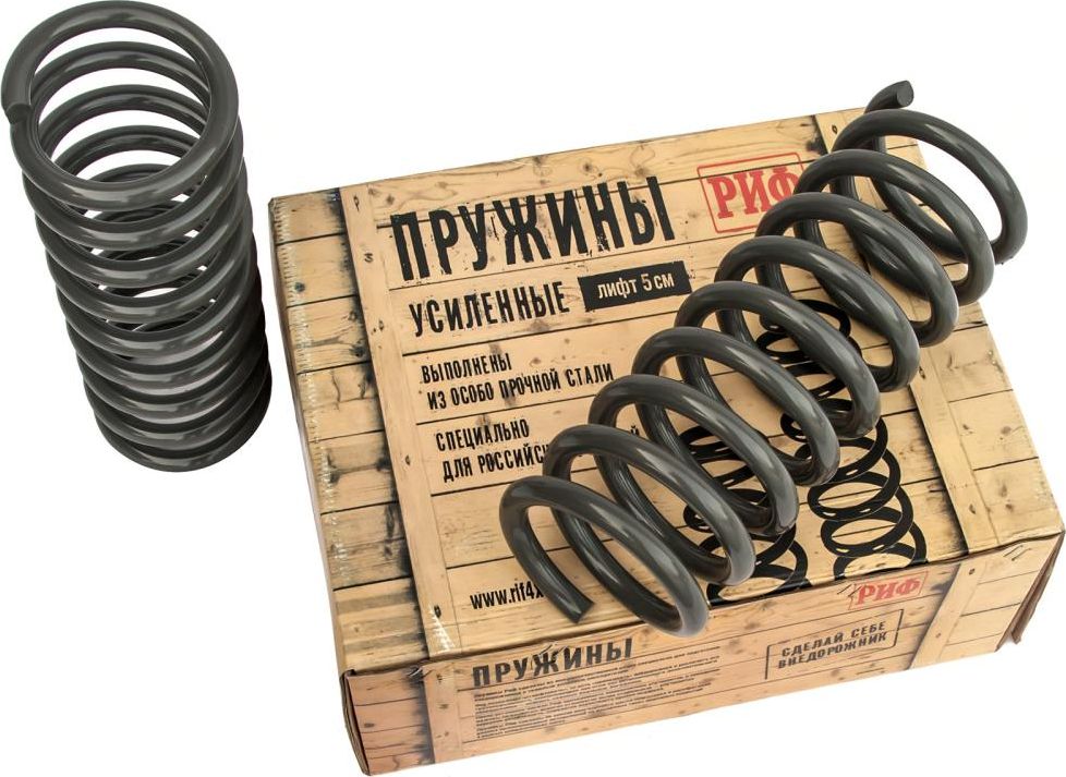 Пружины передние РИФ (2 шт) для УАЗ Пикап 2008-2026, нагрузка 0-100 кг к ПСМ, лифт 50 мм. Артикул 060-750C