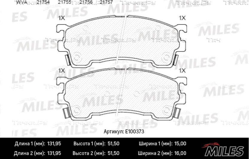 Тормозные колодки Miles (Semi-Metallic) передние для Mazda 626 IV (GE) 1991-1997. Артикул E100373