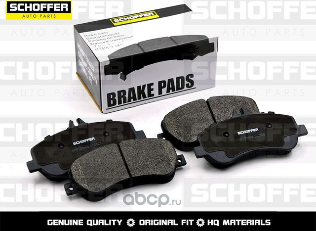 Колодки тормозные передние MERCEDES E-CLASS 207 11 (Schoffer). Артикул SHF23109