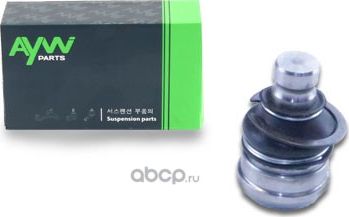 Шаровая опора (Aywiparts). Артикул AW1320144LR