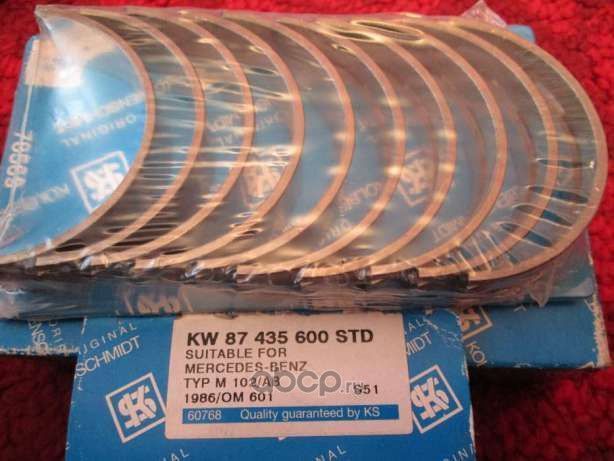 Вкладыши коренные Kolbenschmidt. Артикул 87435600