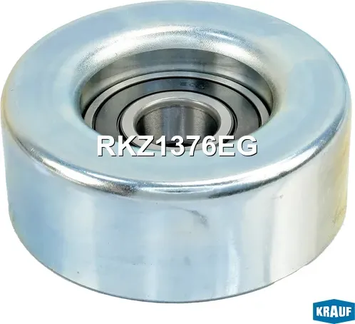 Ролик обводной приводного ремня Krauf. Артикул RKZ1376EG