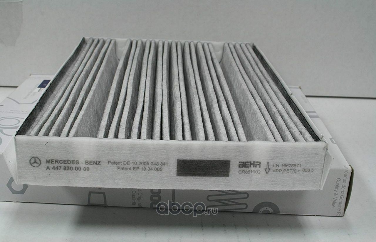 Салонный фильтр Mercedes-Benz. Артикул 4478300000