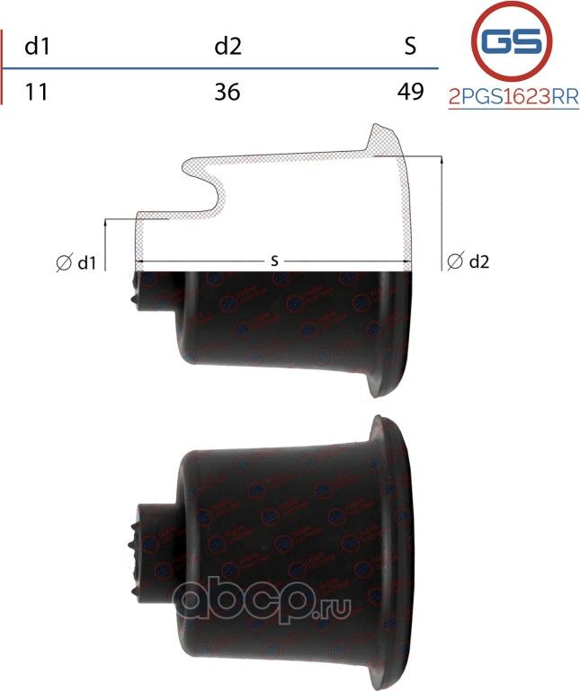 Пыльник рулевой рейки размер  11x36x49 (GS). Артикул 2PGS1623RR