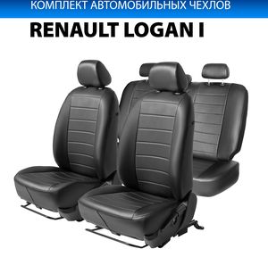 Чехлы Rival Строчка (зад. спинка цельная) для сидений Renault Logan I седан 2004-2015, черные. Артикул SC.4707.1
