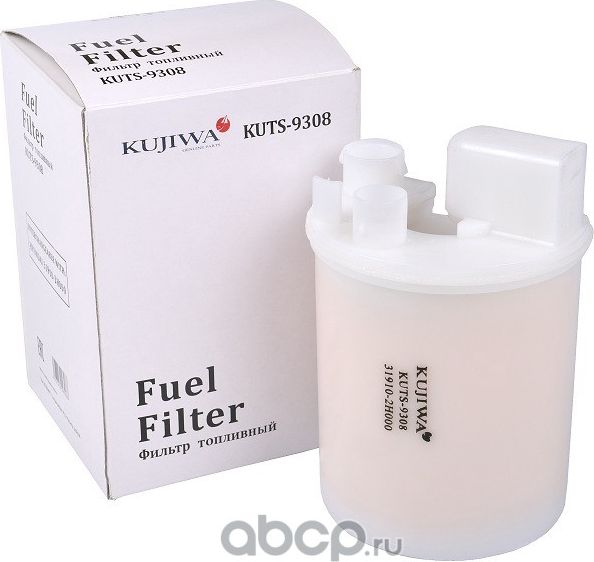 Фильтр топливный KUTS9308 KUJIWA 319102H000 HYUNDAI/KIA Kujiwa. Артикул KUTS9308