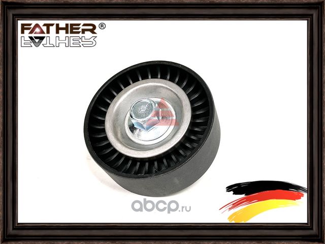 Натяжной ролик (Father). Артикул F00260S01