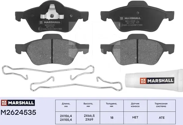 Торм. колодки дисковые передн. Renault Megane II 03-, Renault Scenic II 03- (M26 (Marshall). Артикул M2624535