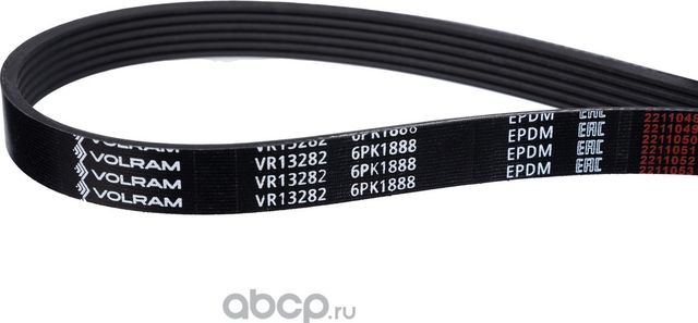 РЕМЕНЬ ПОЛИКЛИНОВОЙ (6PK1888) TOYOTA, AUDI VR13282 (VOLRAM). Артикул VR13282