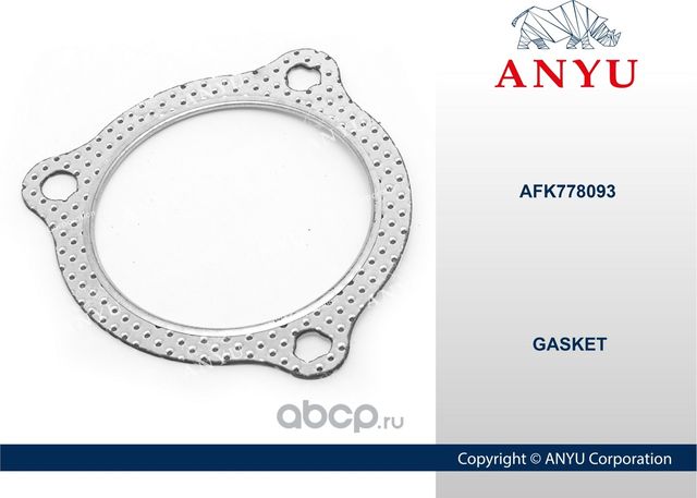 Прокладка выхлопной трубы (Anyu). Артикул AFK778093