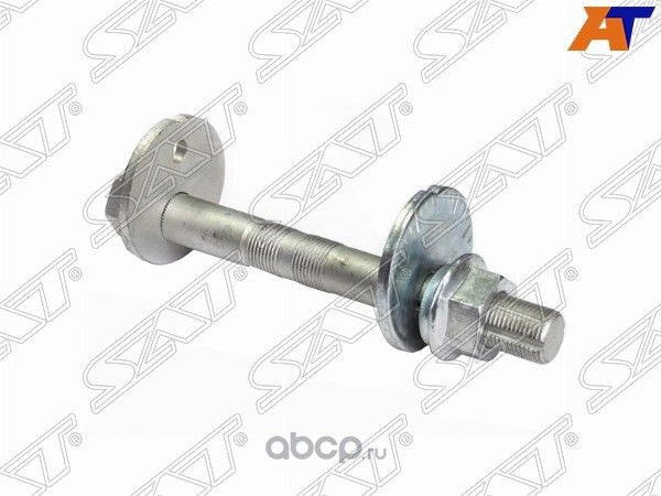 БОЛТ С ЭКСЦЕНТРИКОМ КОМПЛЕКТ TOYOTA LAND CRUISER (SAT). Артикул ST4819034010K