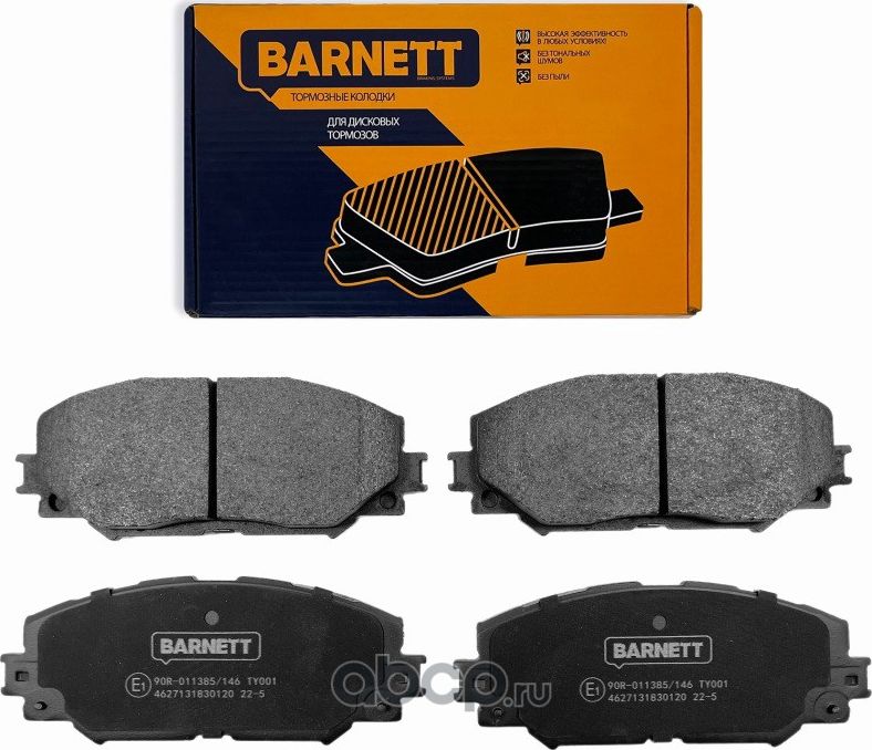 Комплект передних тормозных колодок, дисковый тормоз (Barnett). Артикул TY001