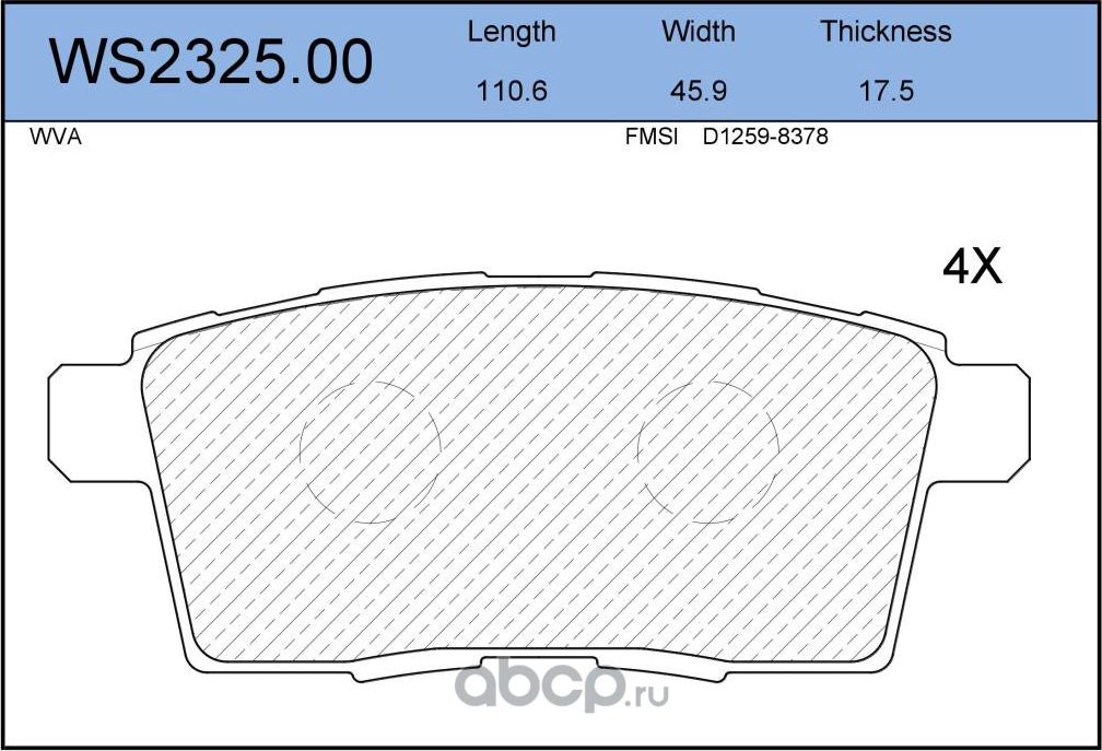 КОЛОДКИ ТОРМОЗНЫЕ ДИСКОВЫЕ ЗАД (Jeenice). Артикул WS232500