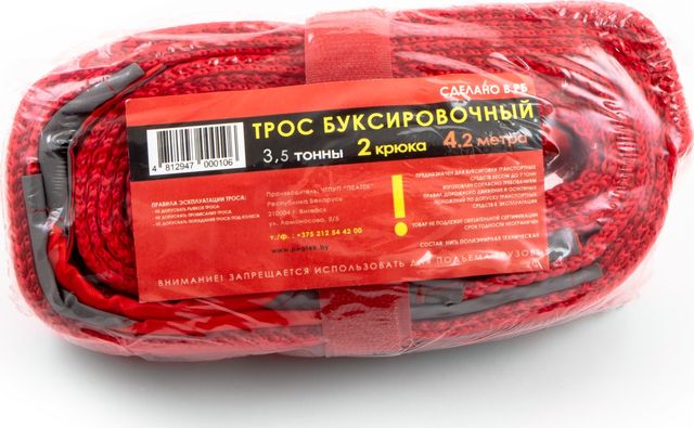 Трос Autofamily буксировочный 3,5т с крюками и флажками, длина троса 4,2м, 2 крюка, 2 флажка (P). Артикул TL-818.2