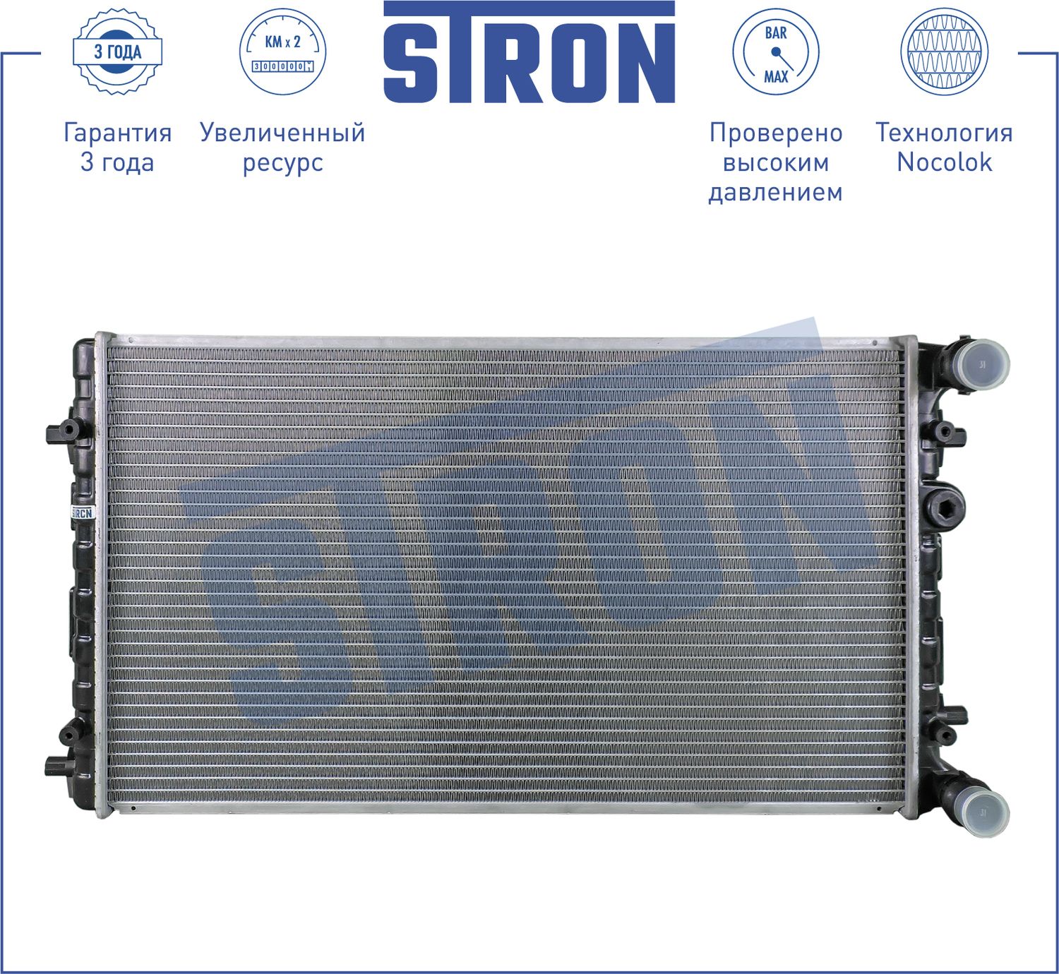 Радиатор охлаждения двигателя Stron. Артикул STR0295
