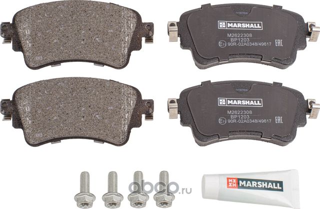 Колодки тормозные дисковые задние (Marshall). Артикул M2622308