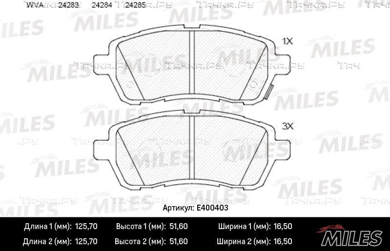 Тормозные колодки Miles (Low-Metallic). Артикул E400403