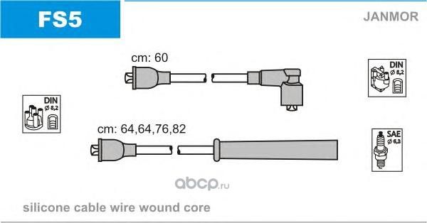 Комплект проводов зажигания FORD  SIERRA 87-93, SI (Janmor). Артикул FS5