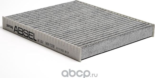 Фильтр салонный угольный (Absel). Артикул LAK2043