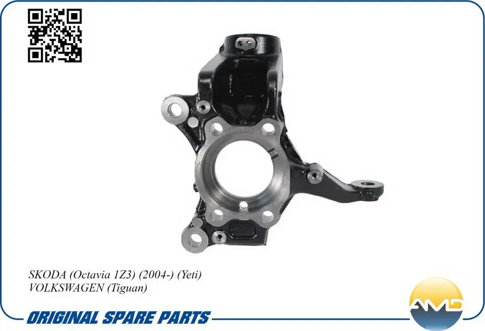 Кулак поворотный передний левый (AMD). Артикул AMDSK214