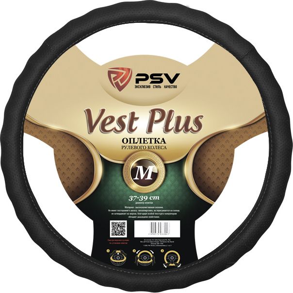 Оплётка на руль PSV Vest (Extra) Plus Fiber (размер M, экокожа, цвет ЧЕРНЫЙ). Артикул 121953