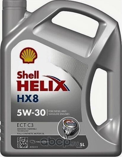 Автозапчасть (Shell). Артикул 550046394