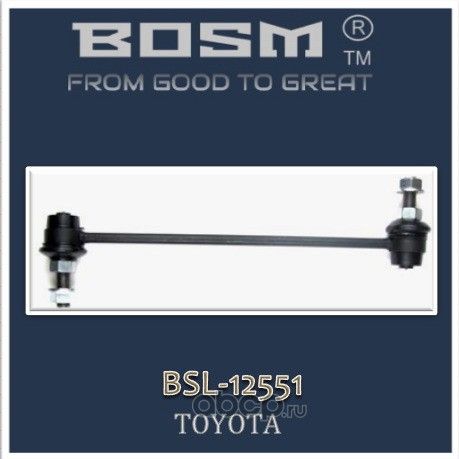СТОЙКА СТАБИЛИЗАТОРА ПЕРЕДНЯЯ ПРАВ=ЛЕВ BOSM BSL-1-2551 TOYOTA 48820-47010 Bosm. Артикул BSL12551