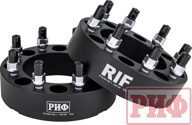 Проставки колесные РИФ 8x165,1, ЦО 126 мм, толщина 50 мм (2 шт.). Артикул AP-809600300950