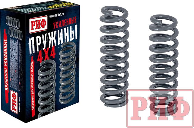 Пружины передние РИФ (2 шт) для Tank 300 2021-2026, лифт 45 мм, нагрузка +0-50 кг. Артикул 30-020B