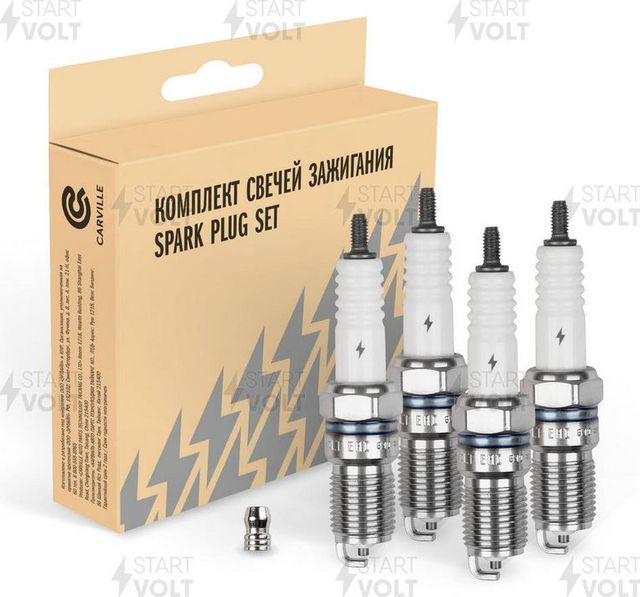 Свеча зажигания StartVOLT для PUCH G-modell W463 1989-1993. Артикул VSP 0005