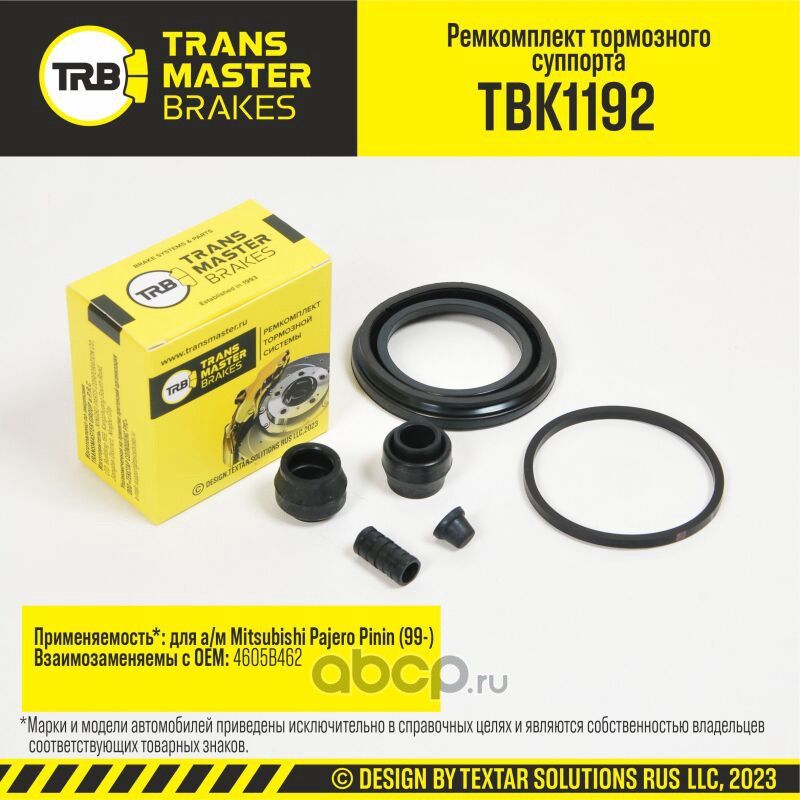 Ремкомплект тормозного суппорта, MITSUBISHI PAJERO PININ 99-, передняя ось, d.57 мм (Transmaster). Артикул TBK1192