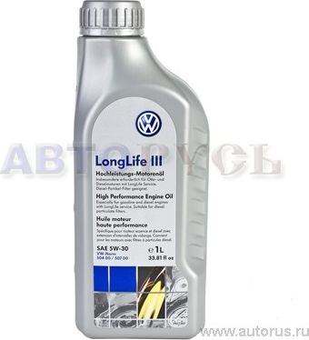 Моторное масло VAG. Артикул G052195M2