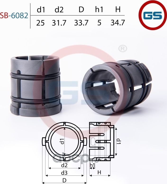 Втулка рулевой рейки Hyundai Elantra 2010-, KIA Cerato 2013-, KIA CEED 2012 (GS). Артикул SB6082