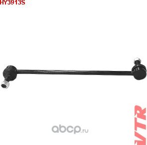 Тяга стабилизатора (VTR). Артикул HY3913S