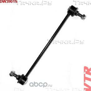 Link Front 2007-14 Dodge Caliber + Jeep Compass + Jeep Patriot + Chrysler Sebrin (VTR). Артикул DW3901S