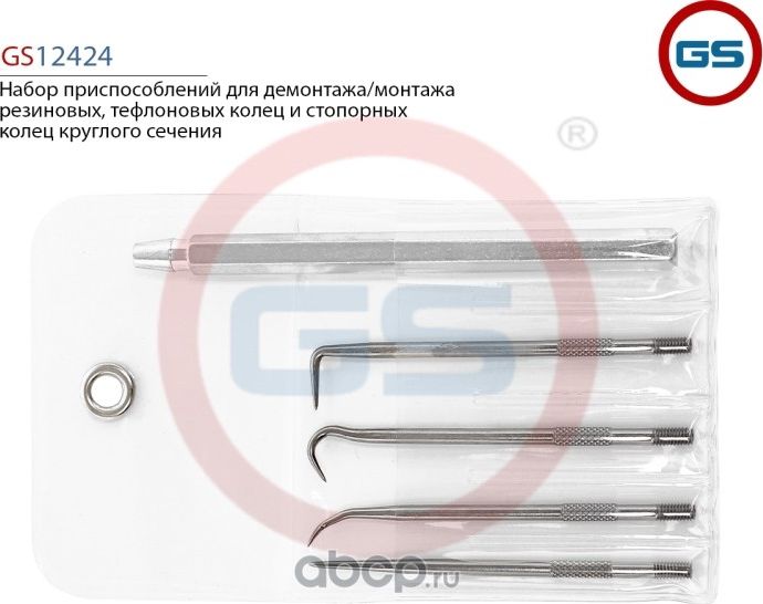 Набор приспособлений для демонтажа/монтажа резиновых, тефлоновых колец и стопорн (GS). Артикул GS12424