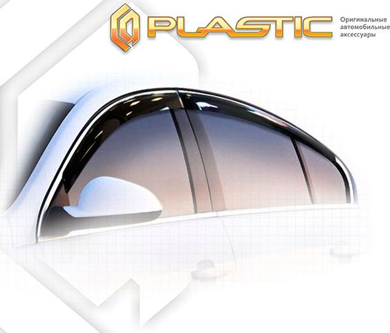 Дефлекторы СА Пластик для окон (Classic полупрозрачный) Opel Insignia 2011-2026. Артикул 2010030305707