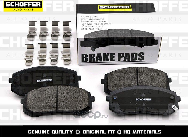 Колодки тормозные передние HYUNDAI SONATA 19-KIA (Schoffer). Артикул SHF23188