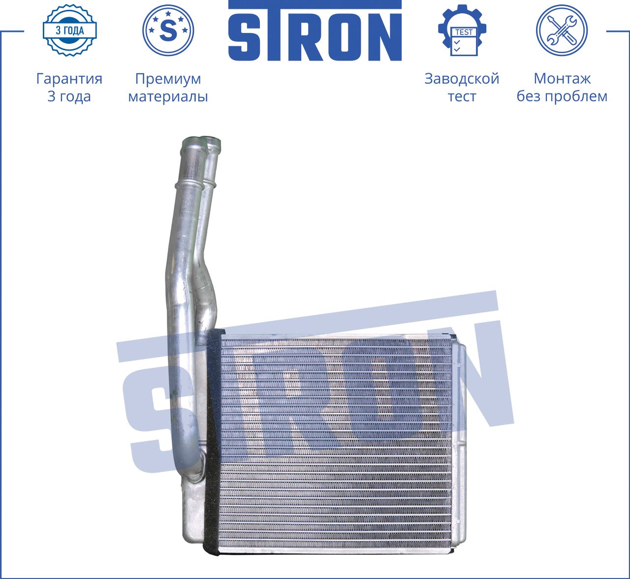 Радиатор отопителя (печки) Stron. Артикул STH0004